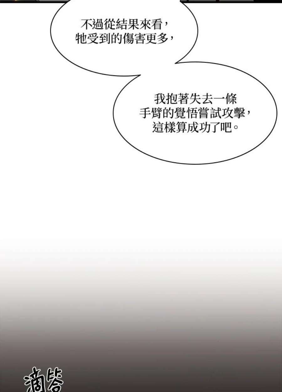 新手关卡太难了37话