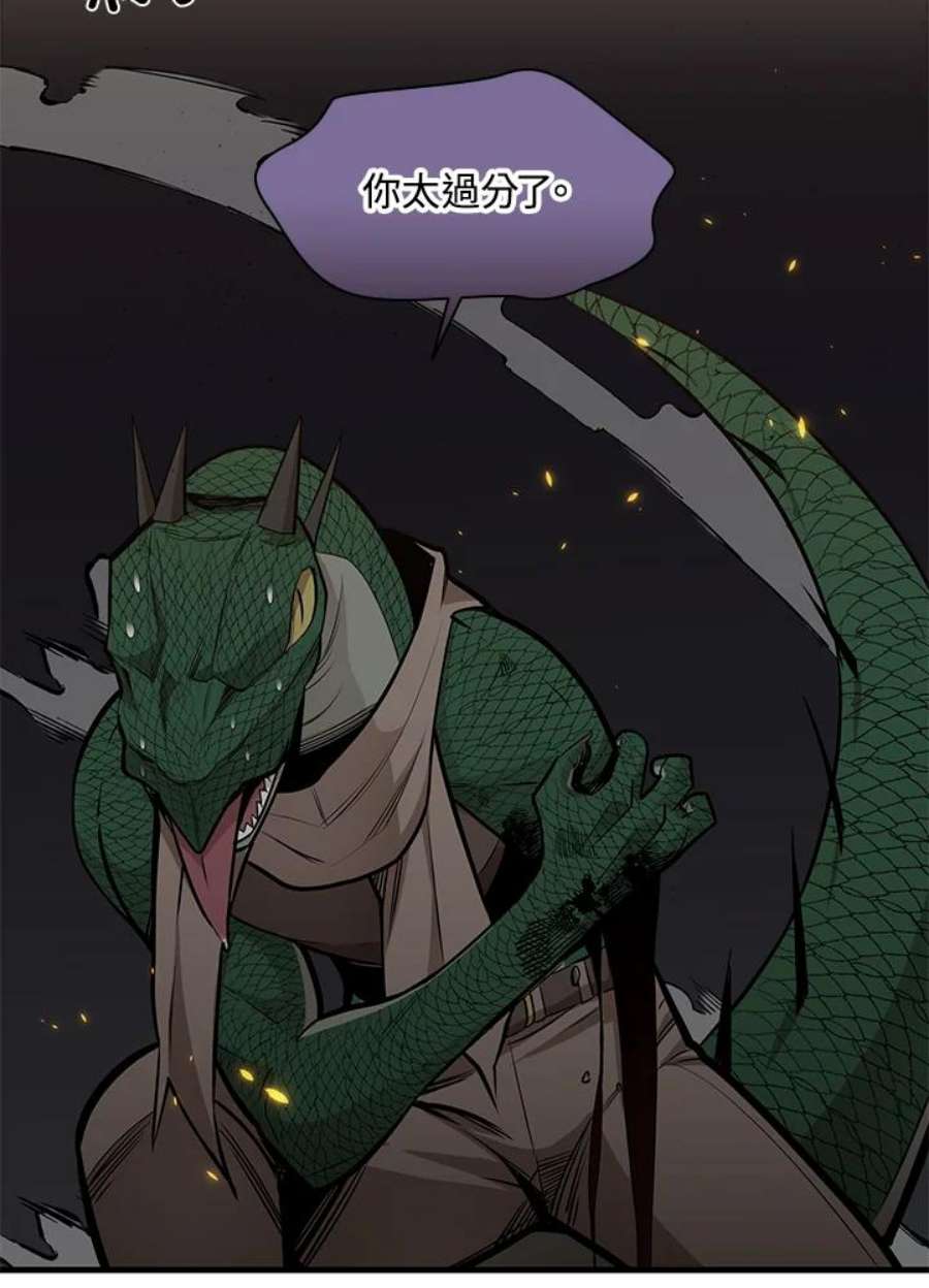新手关卡太难了37话