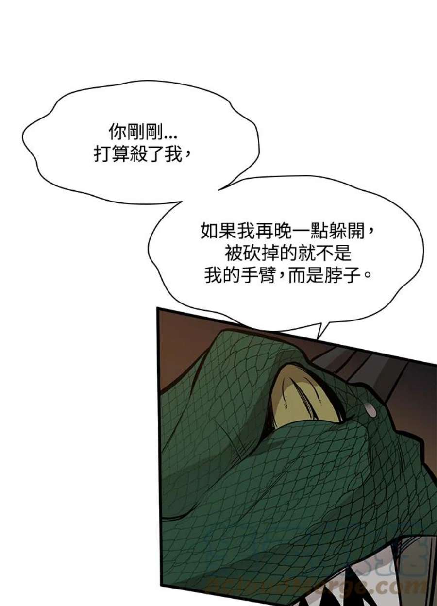 新手关卡太难了37话