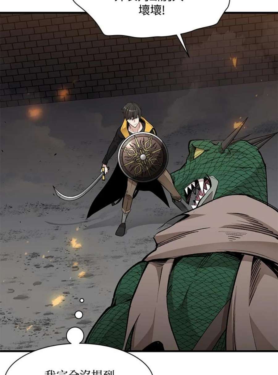 新手关卡太难了37话