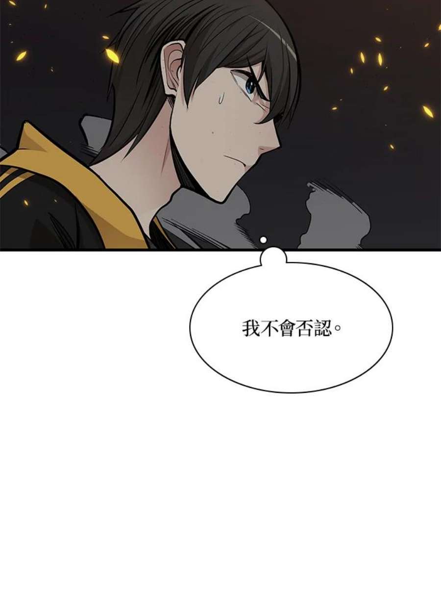 新手关卡太难了37话
