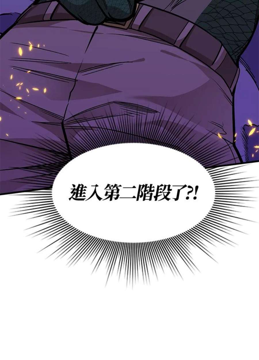 新手关卡太难了37话