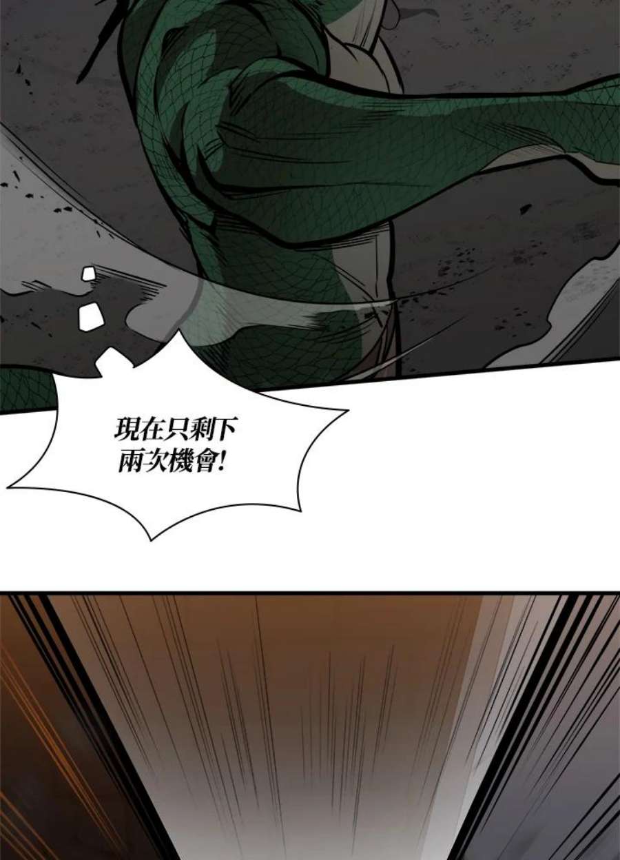 新手关卡太难了37话