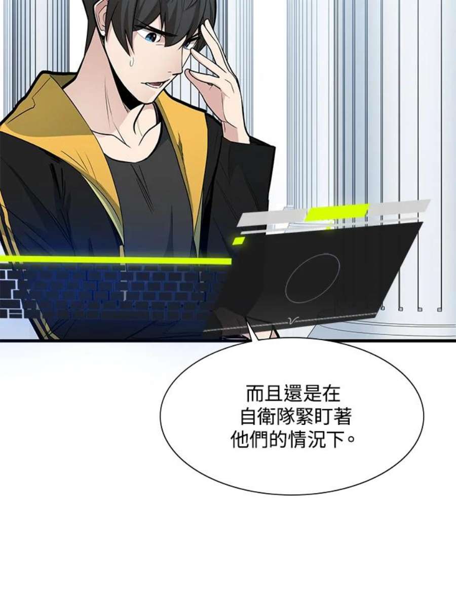 新手关卡太难了43话
