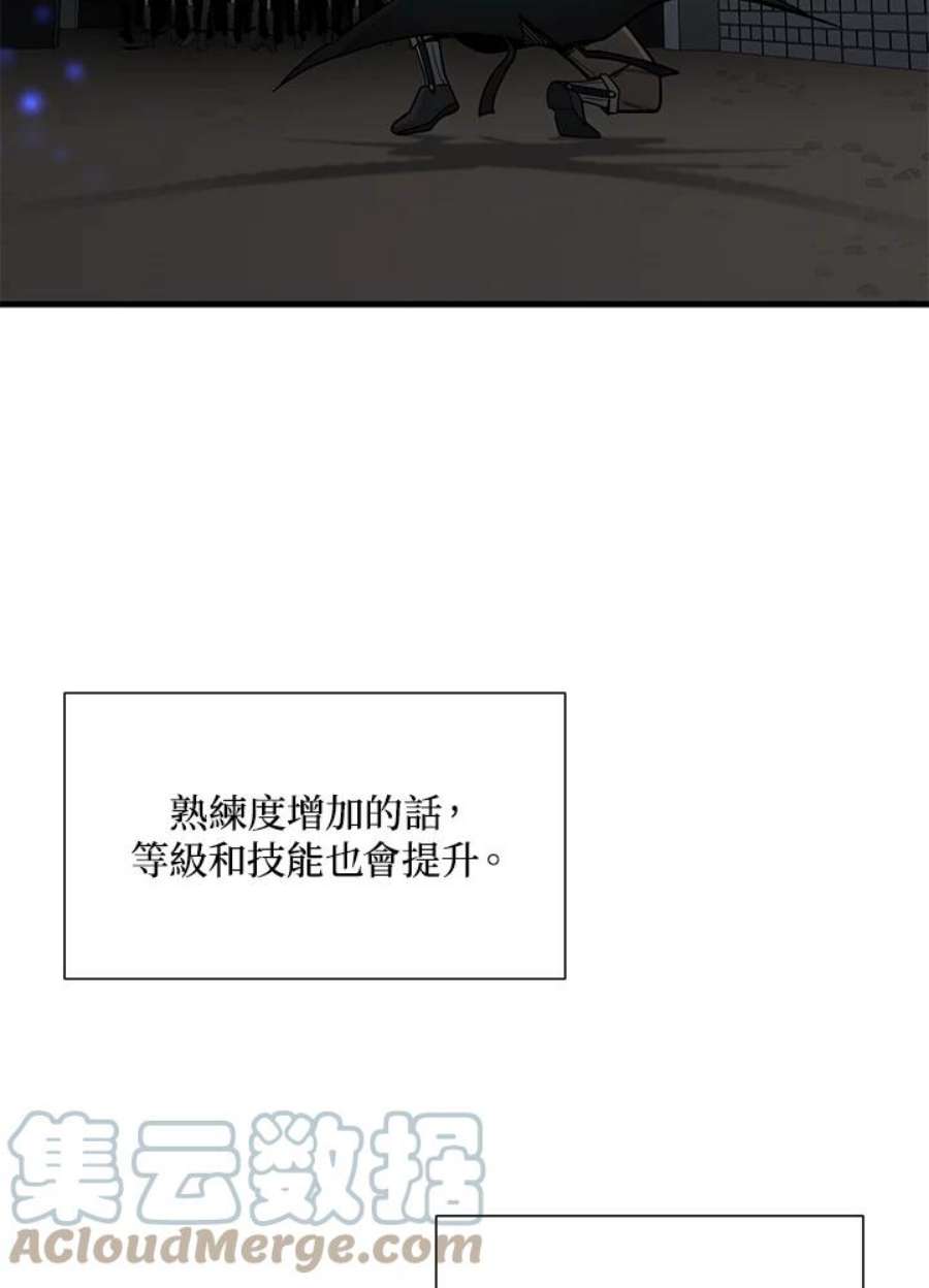 新手关卡太难了43话