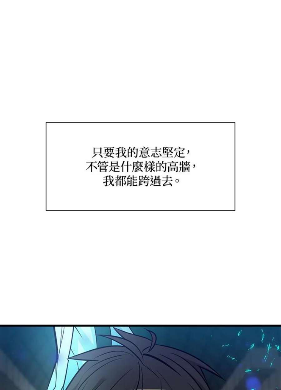 新手关卡太难了43话