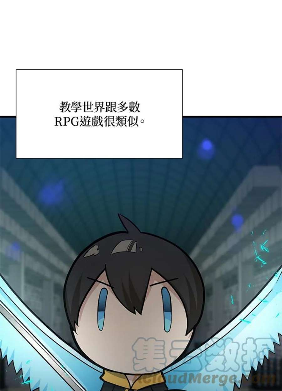 新手关卡太难了43话