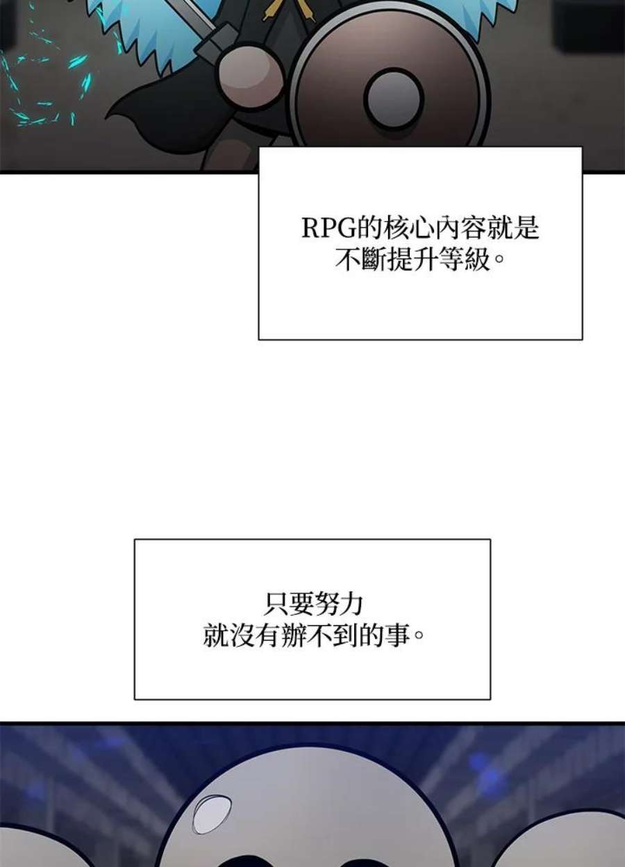 新手关卡太难了43话