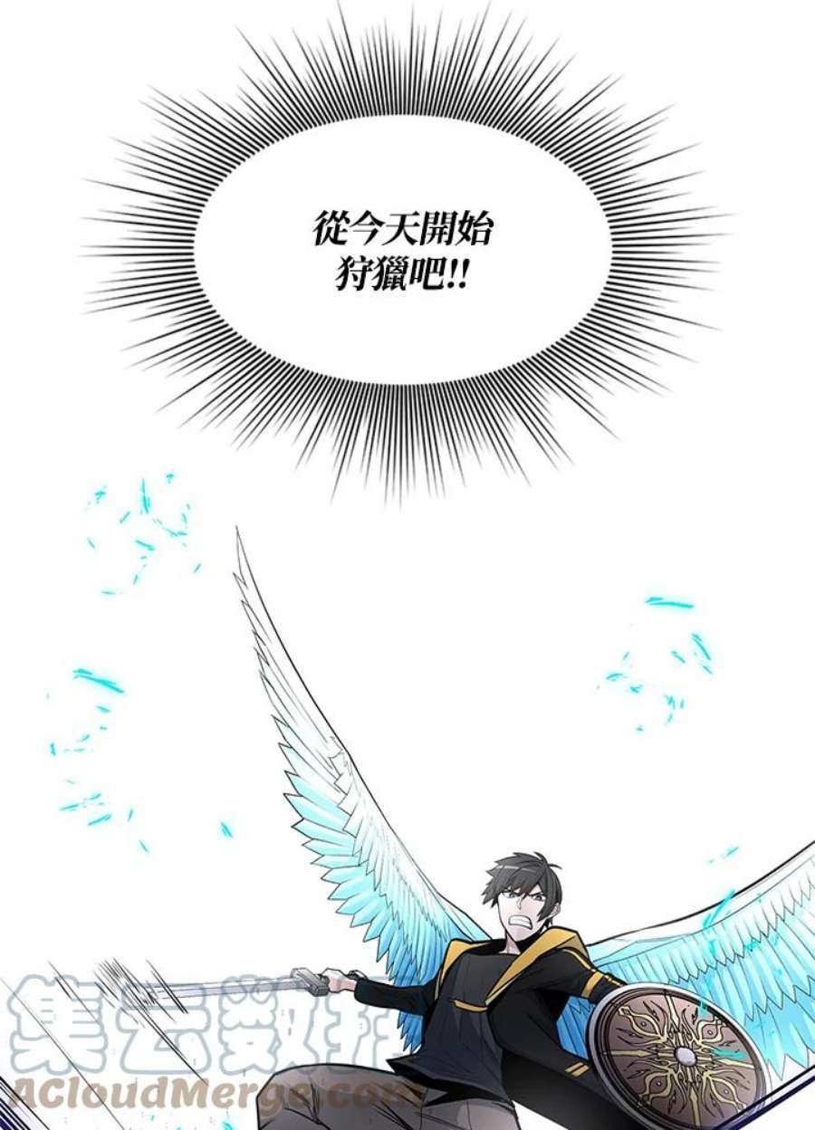 新手关卡太难了43话