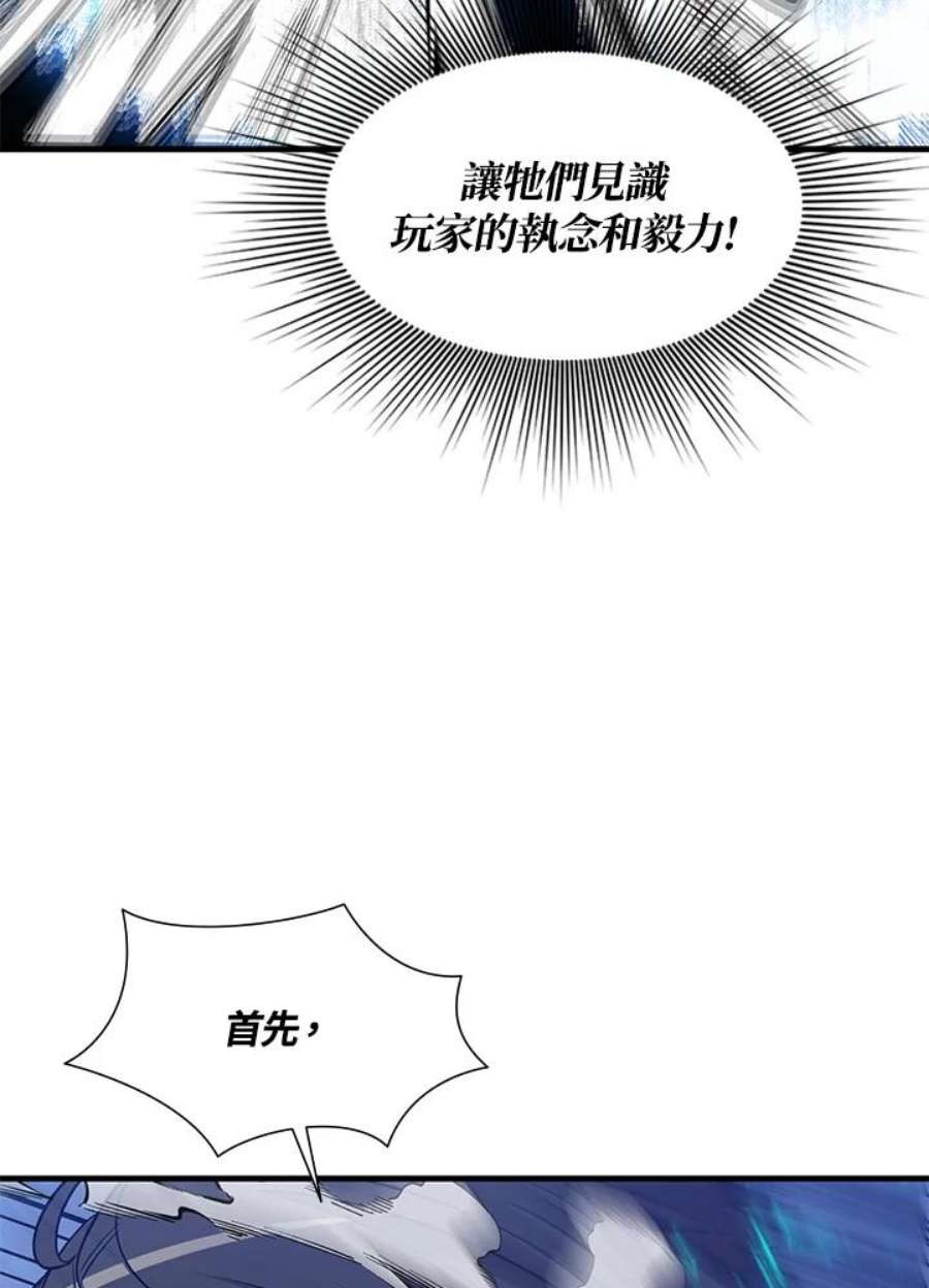 新手关卡太难了43话