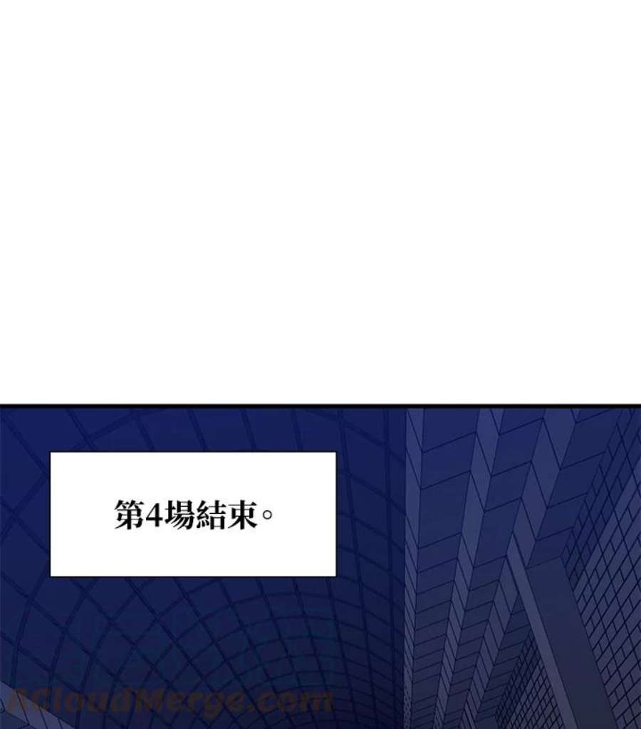 新手关卡太难了43话