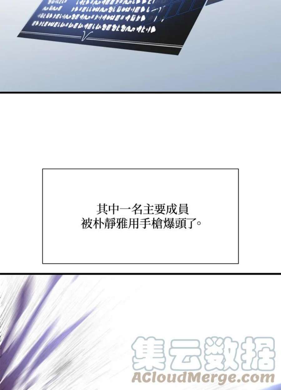 新手关卡太难了43话