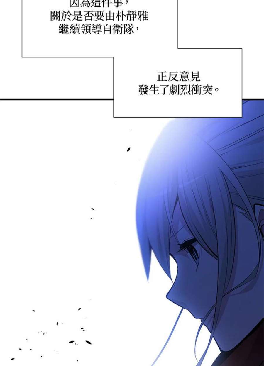 新手关卡太难了43话