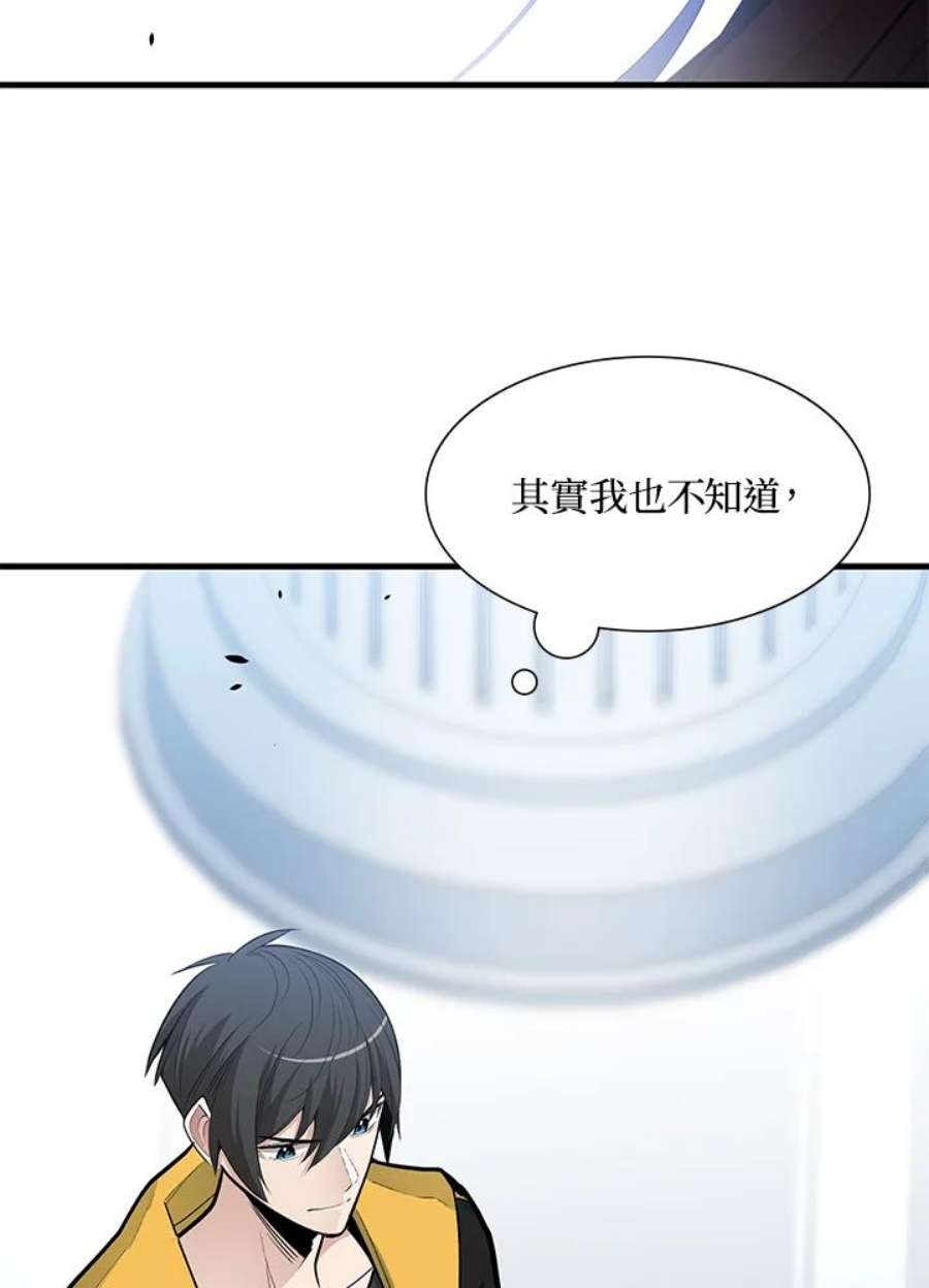 新手关卡太难了43话
