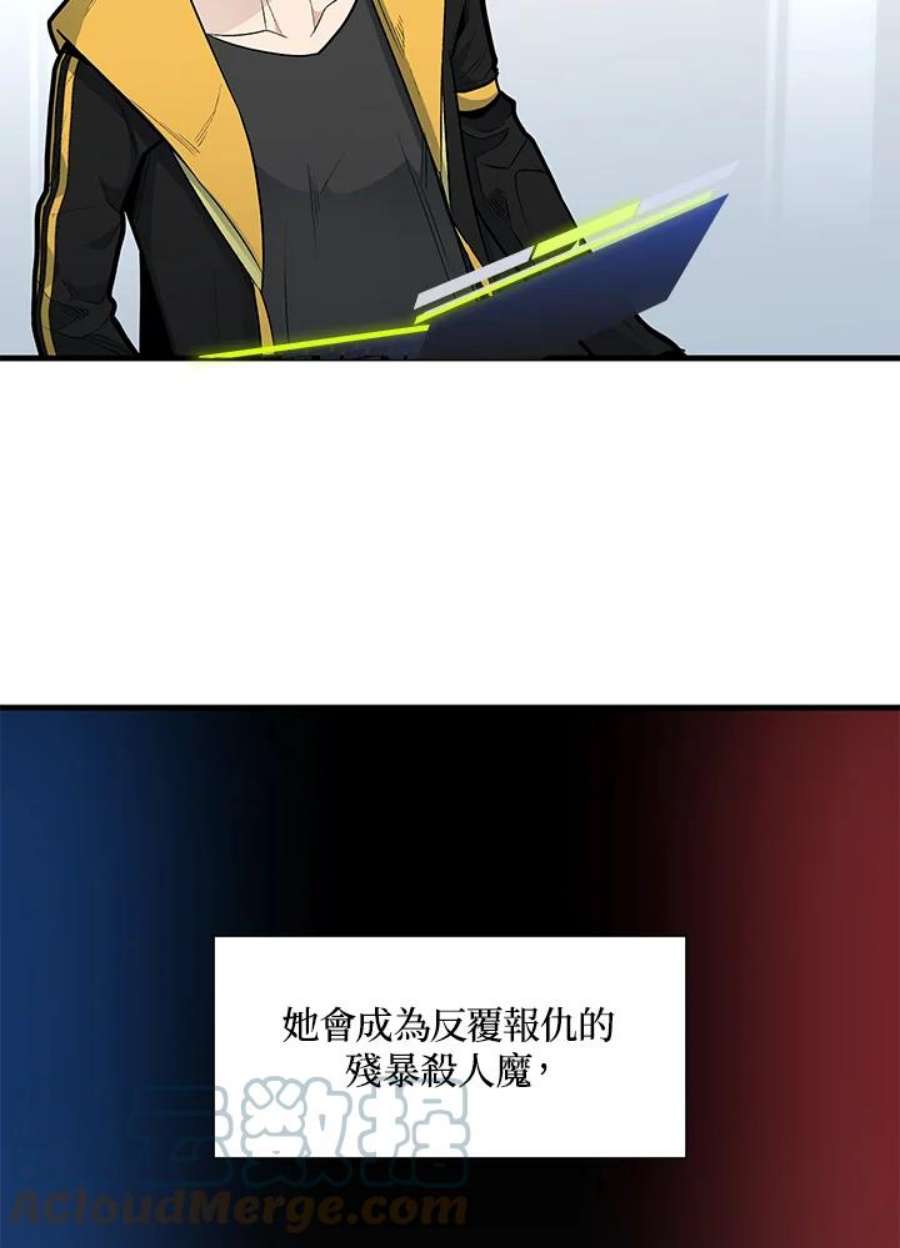 新手关卡太难了43话