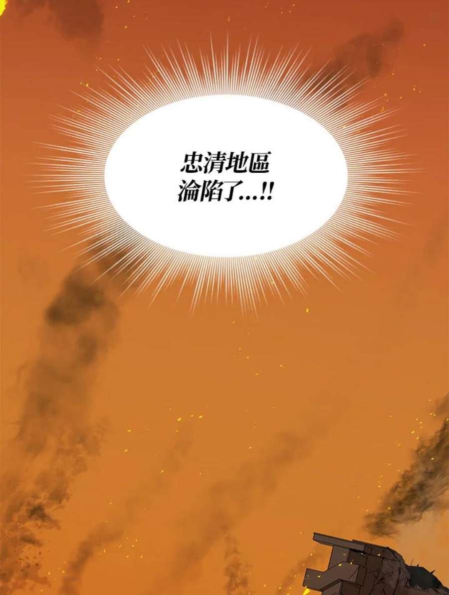 新手关卡太难了43话