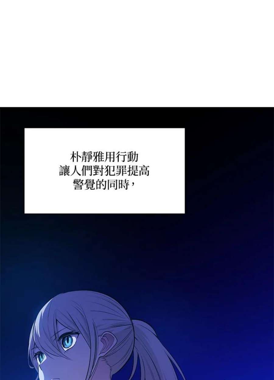 新手关卡太难了43话