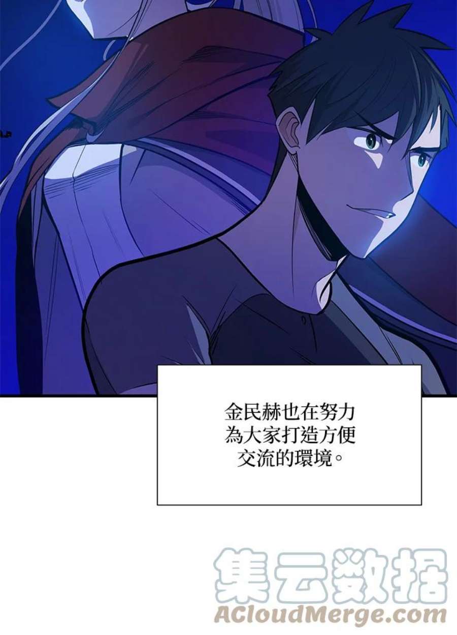 新手关卡太难了43话