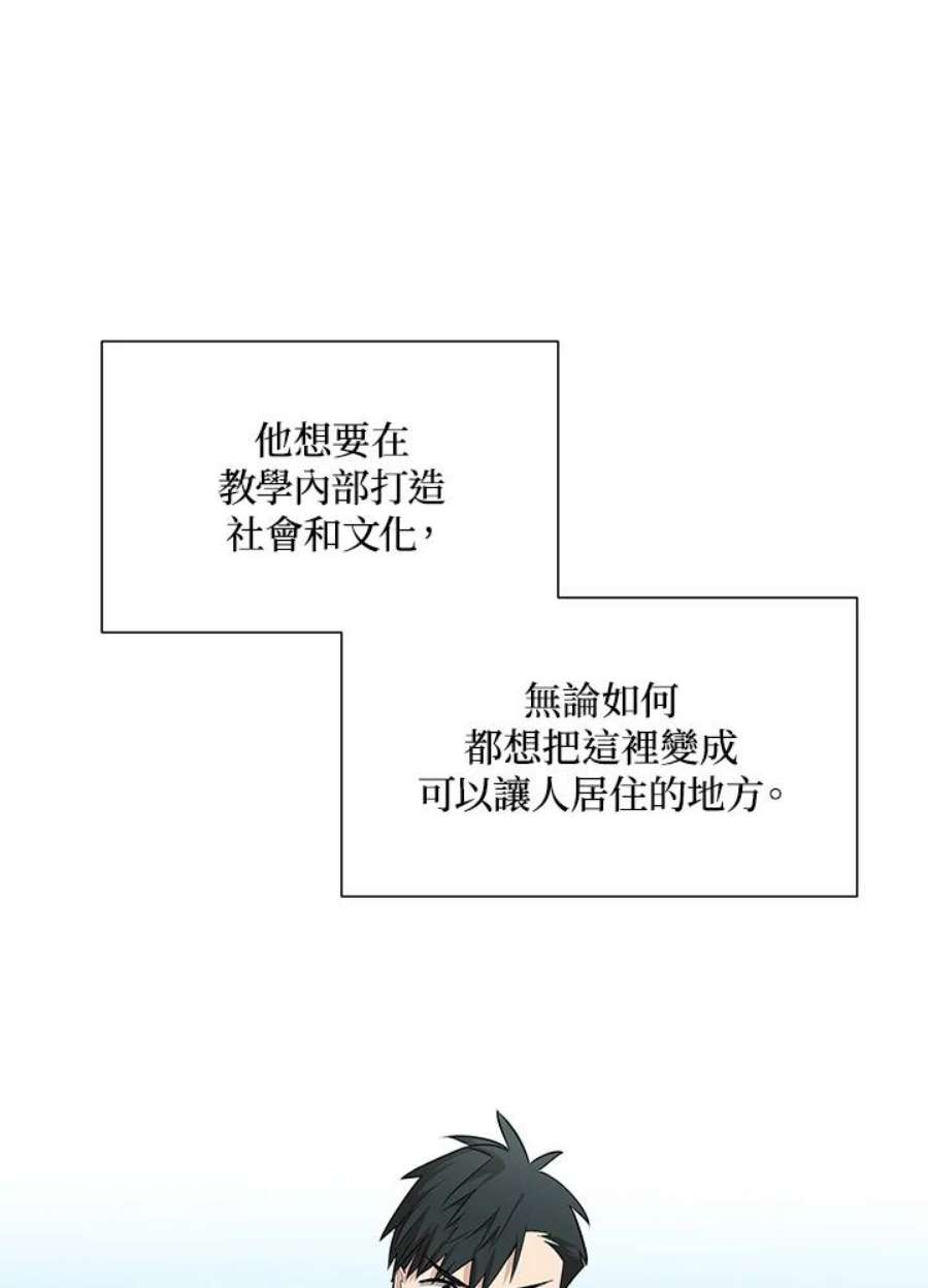 新手关卡太难了43话