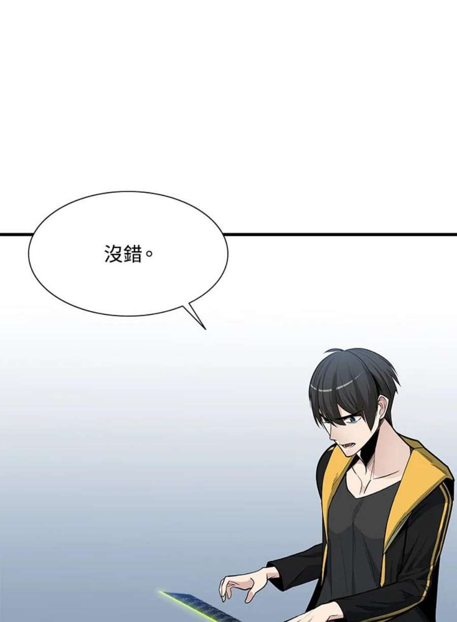 新手关卡太难了43话