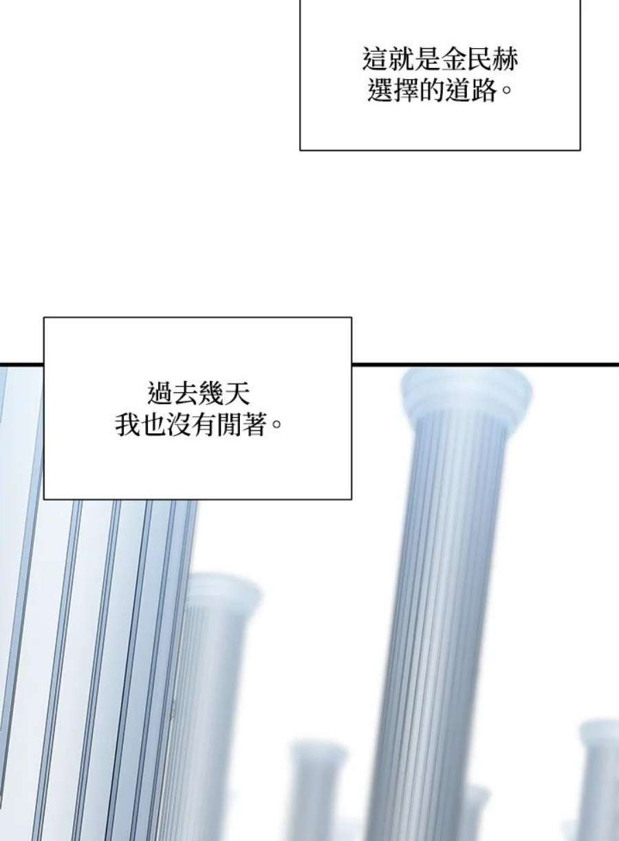 新手关卡太难了43话