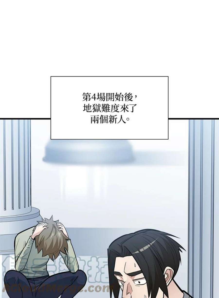 新手关卡太难了43话
