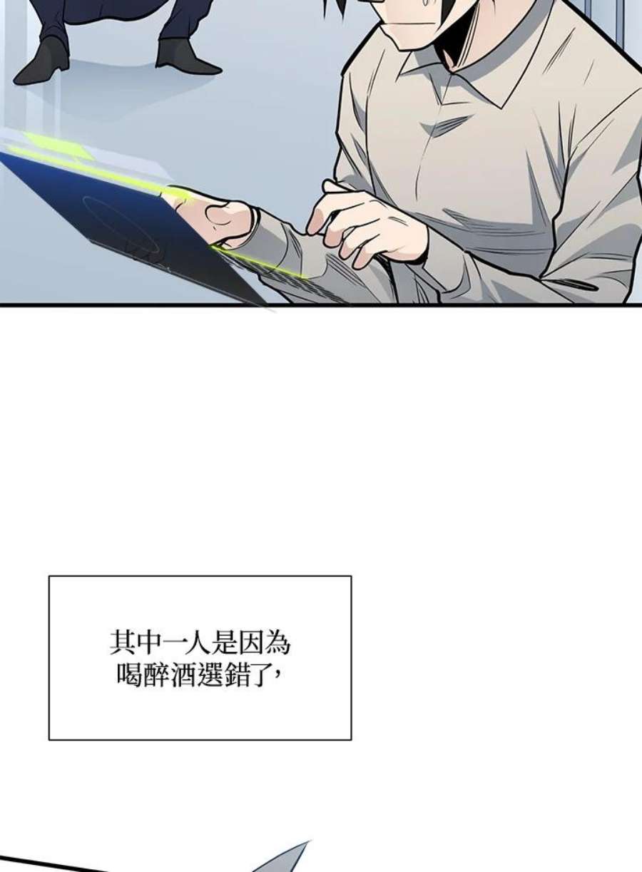 新手关卡太难了43话