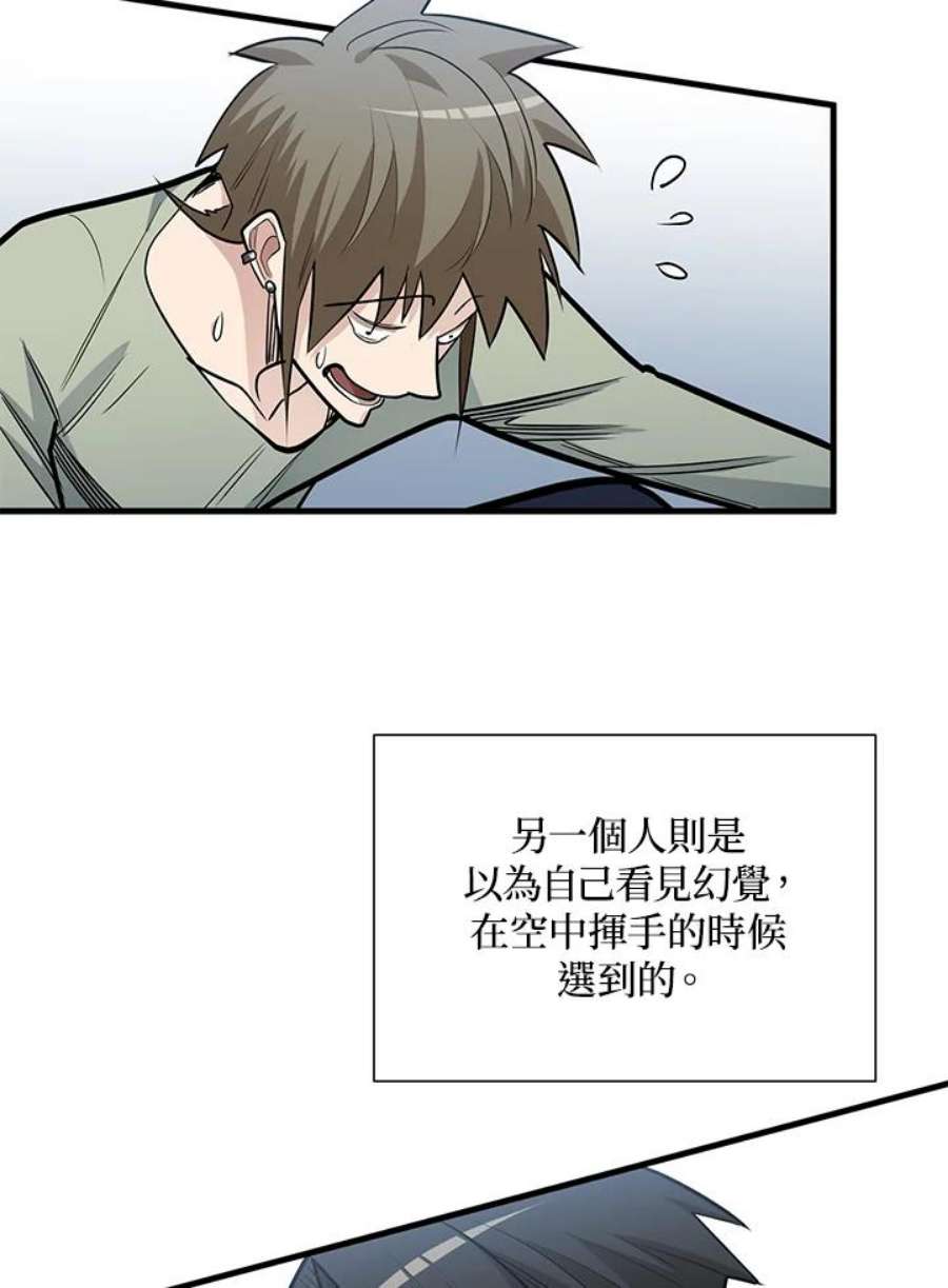新手关卡太难了43话