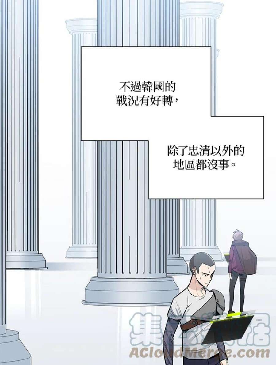 新手关卡太难了43话