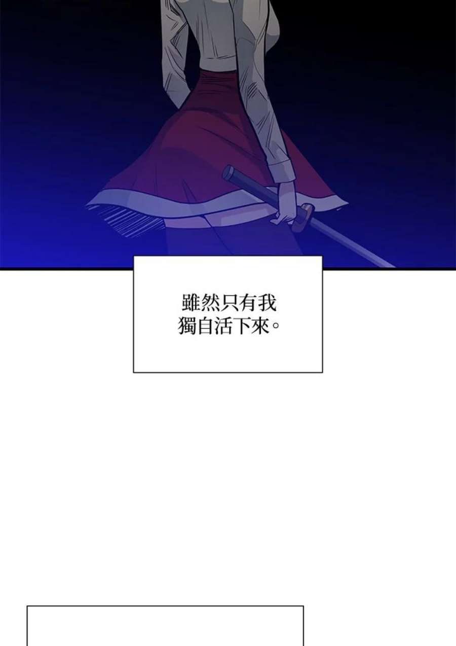 新手关卡太难了43话