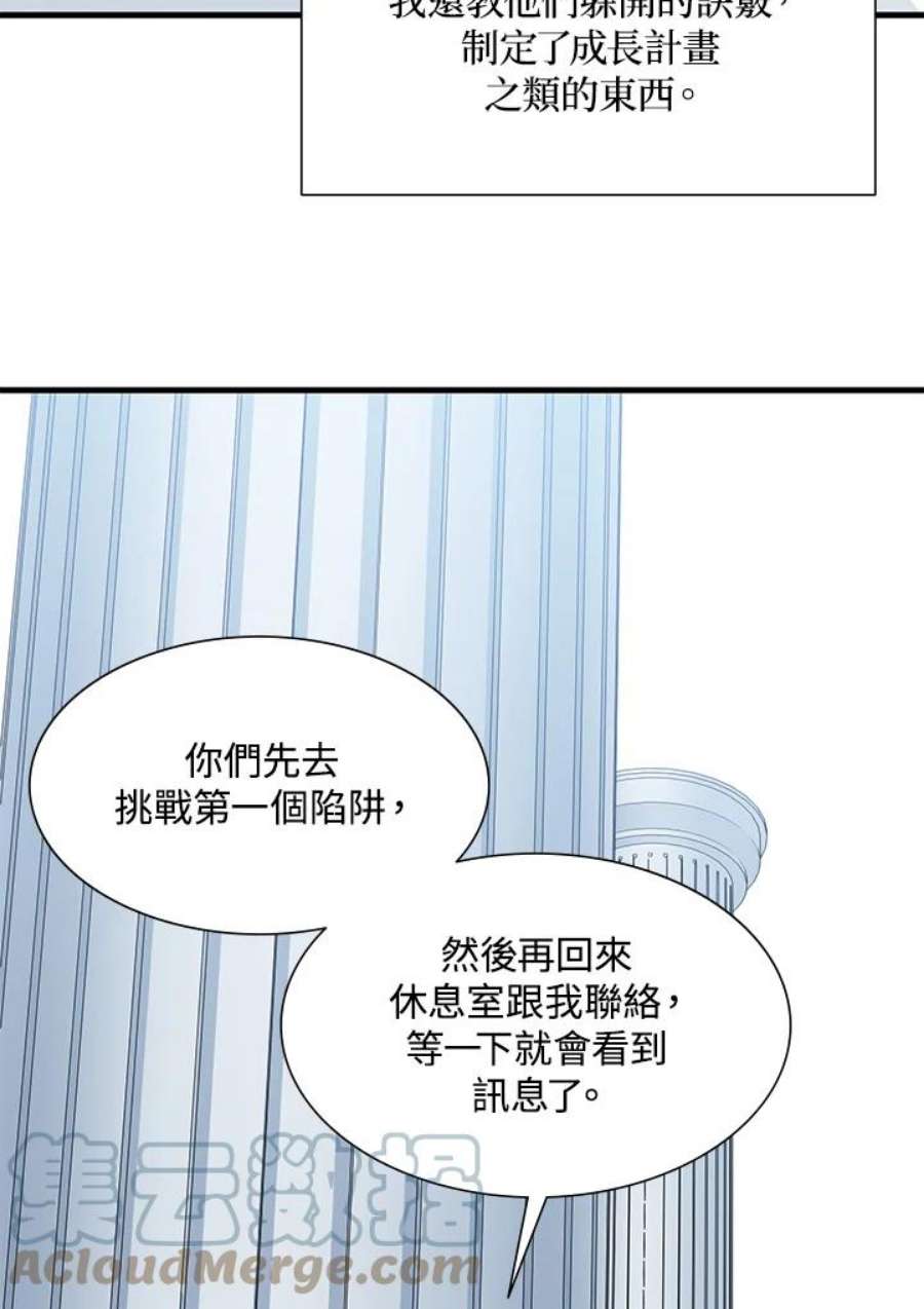 新手关卡太难了43话