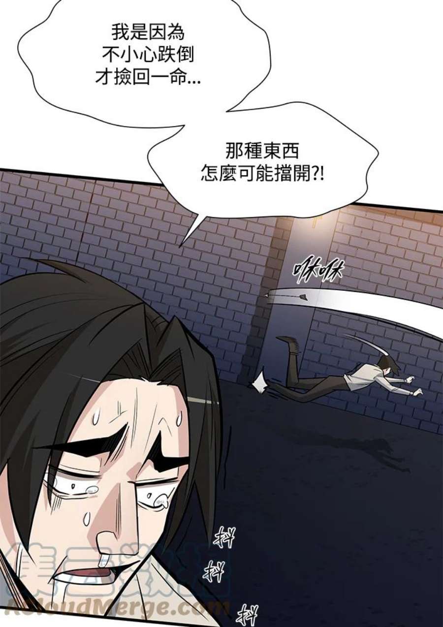新手关卡太难了43话