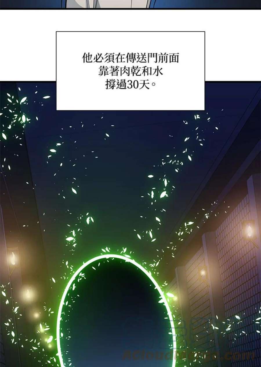 新手关卡太难了43话