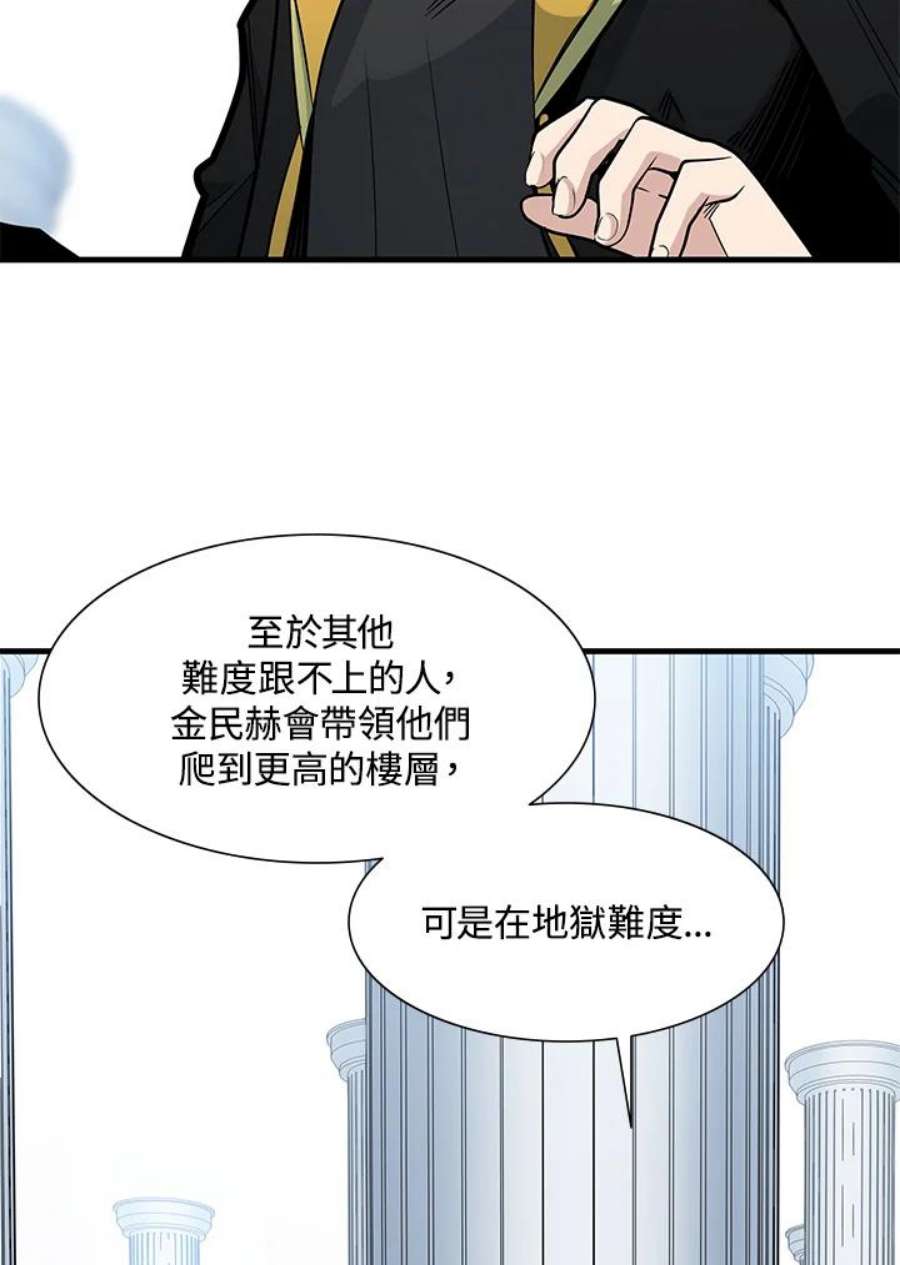 新手关卡太难了43话