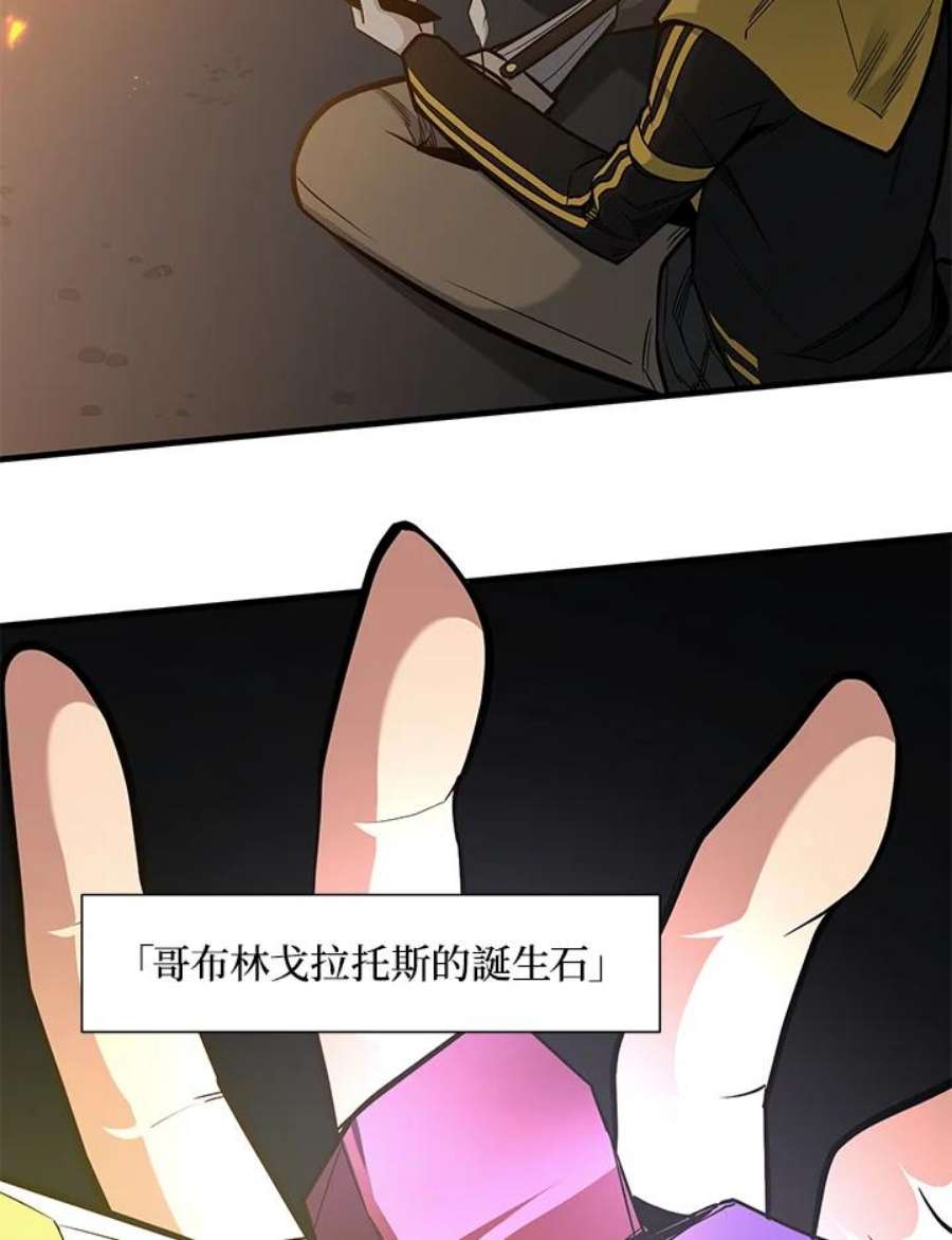 新手关卡太难了43话