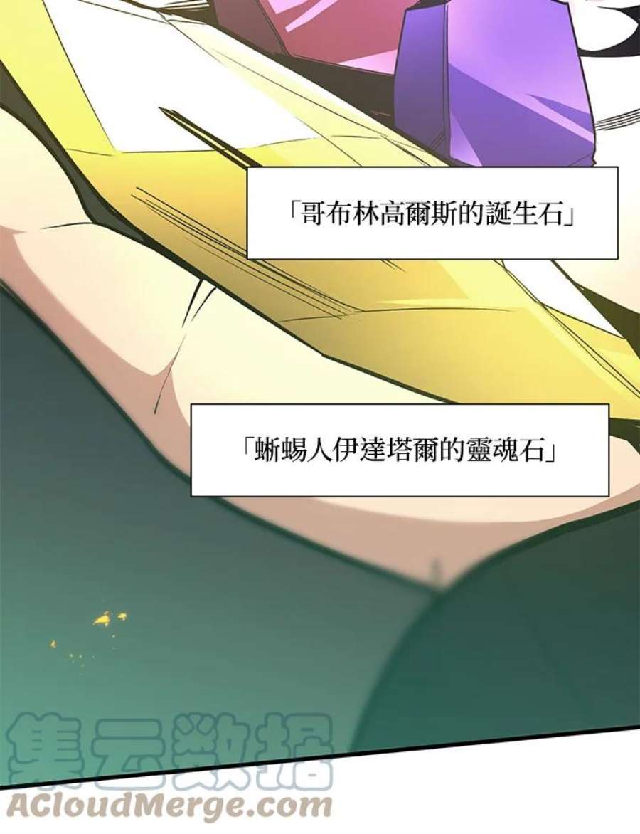 新手关卡太难了43话