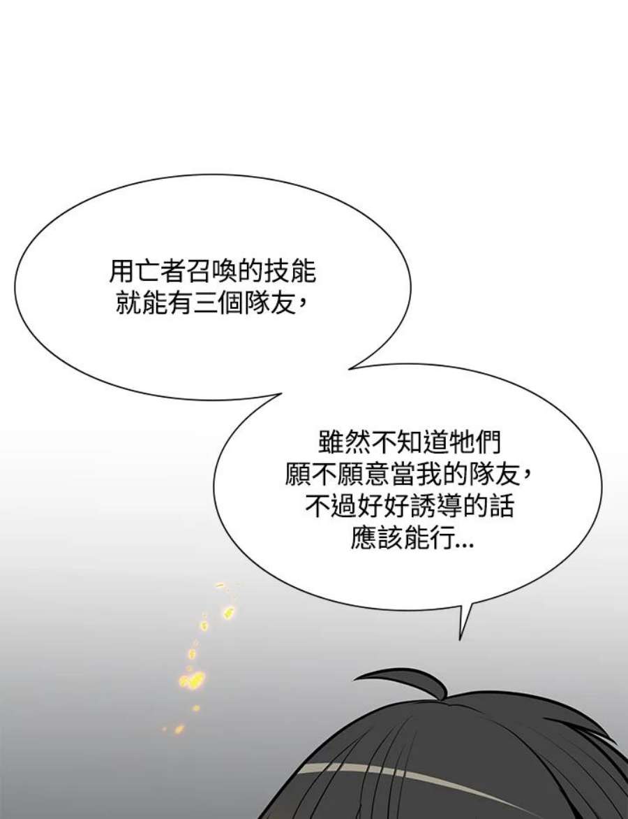 新手关卡太难了43话