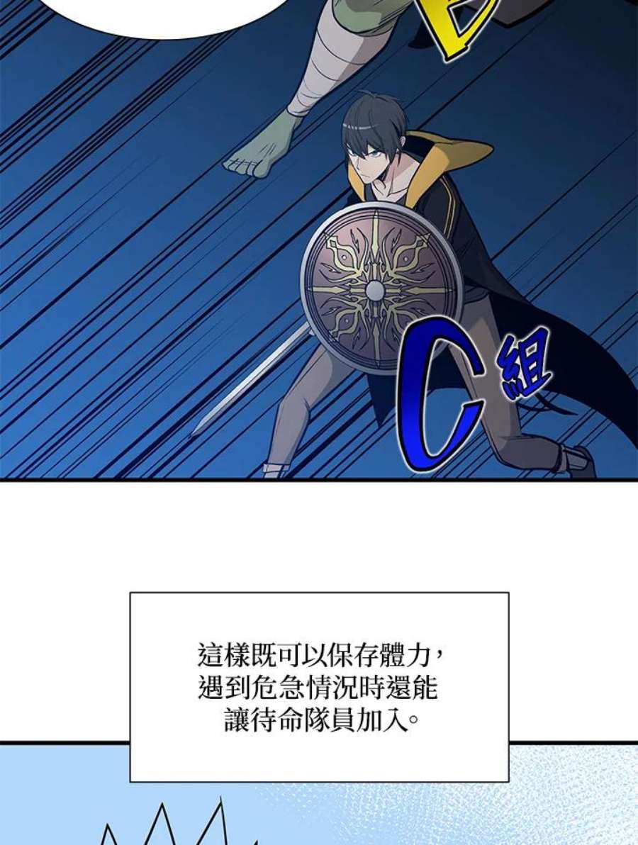 新手关卡太难了43话