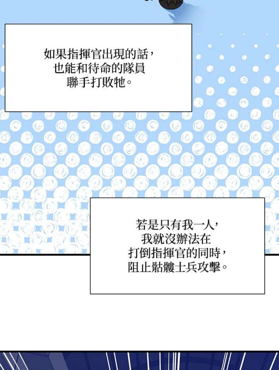 新手关卡太难了43话