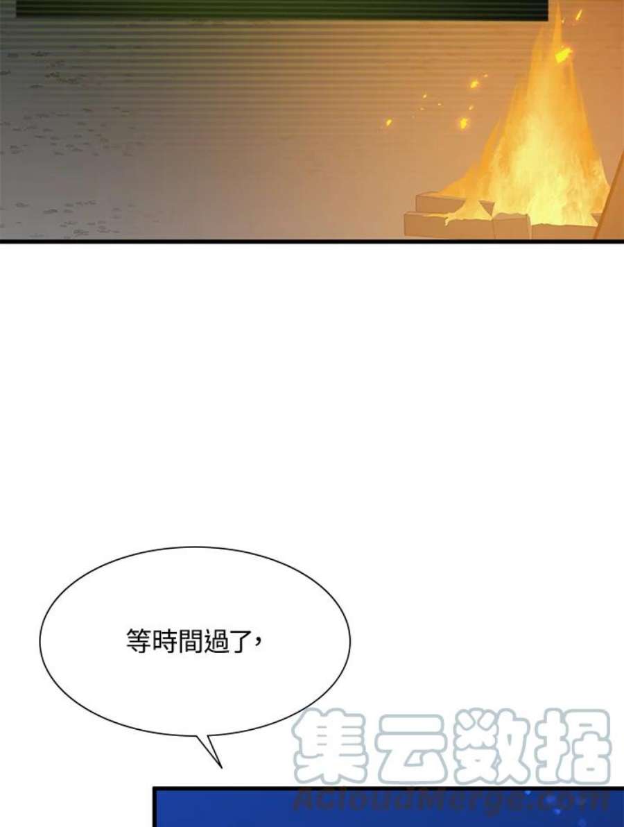 新手关卡太难了43话