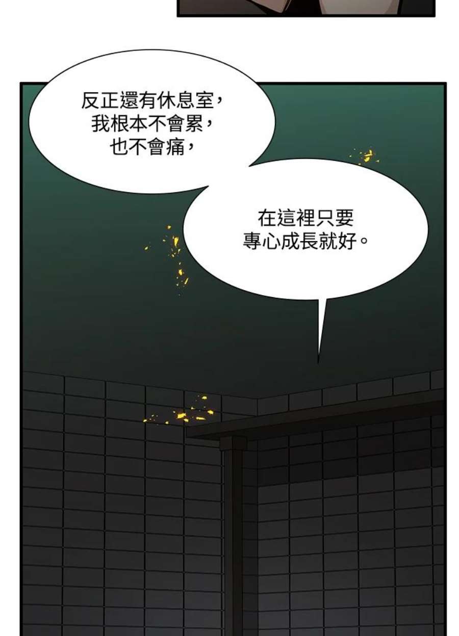 新手关卡太难了43话