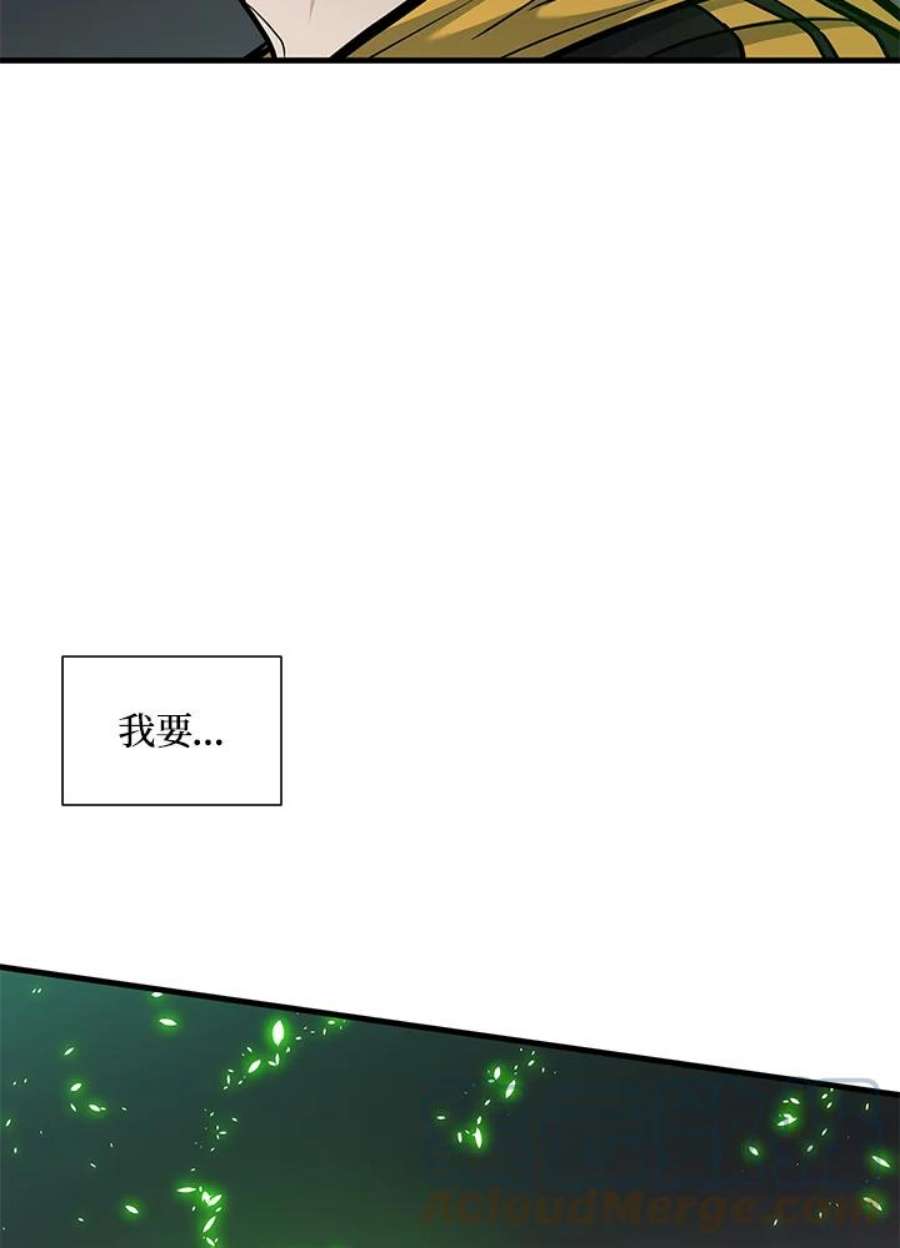新手关卡太难了43话