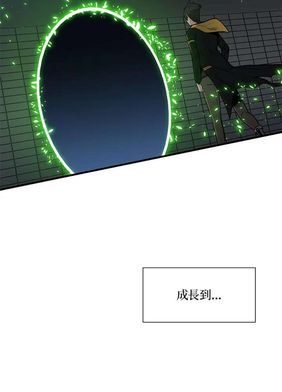 新手关卡太难了43话