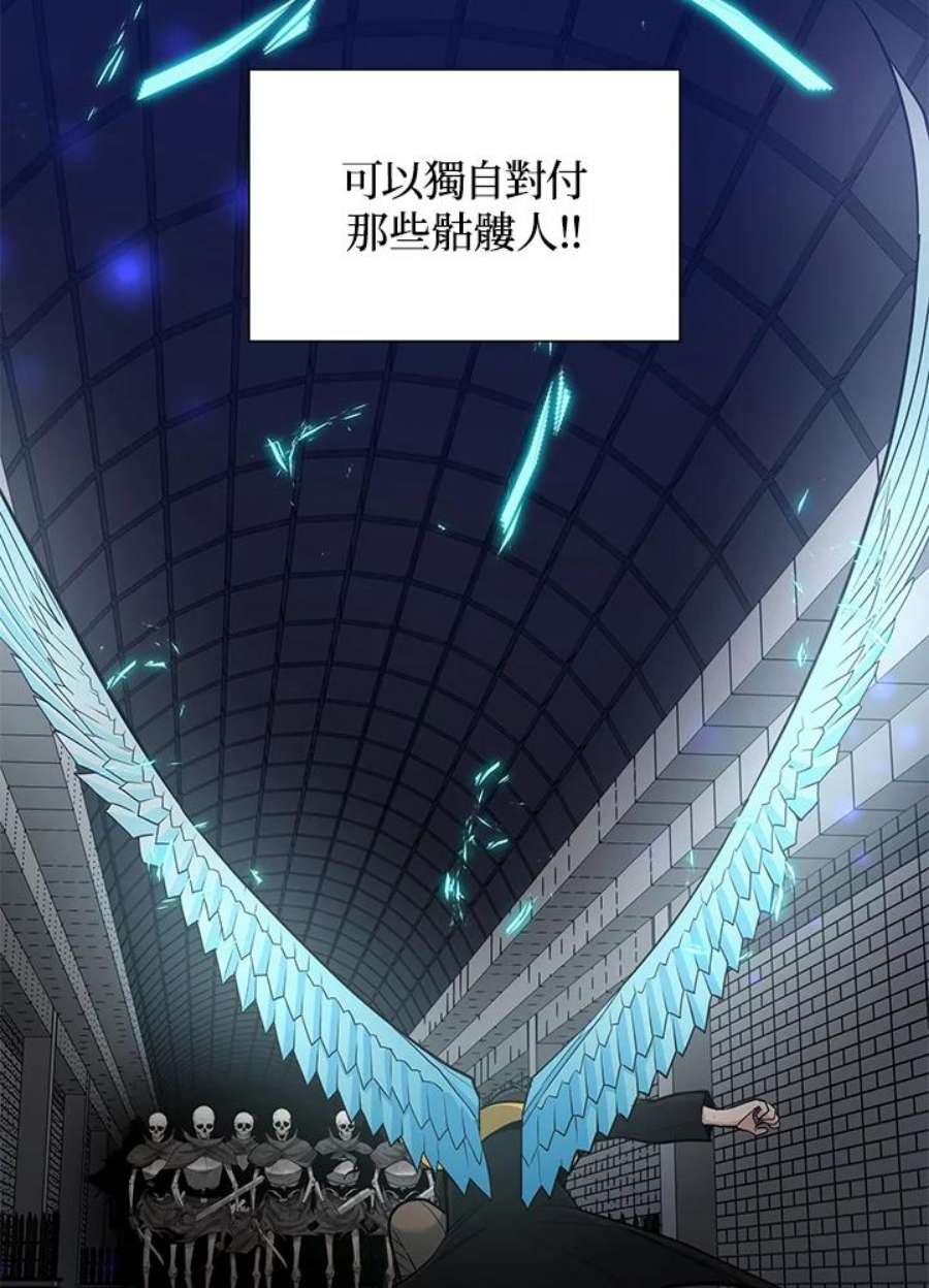新手关卡太难了43话