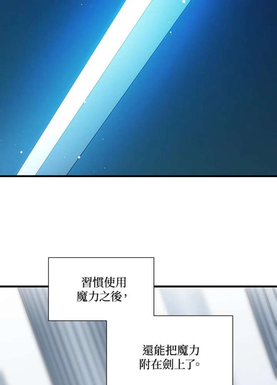 新手关卡太难了45话
