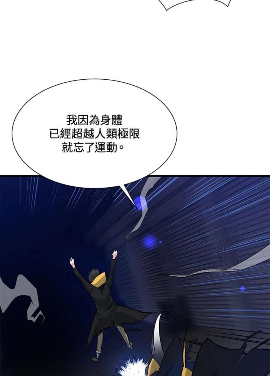 新手关卡太难了45话