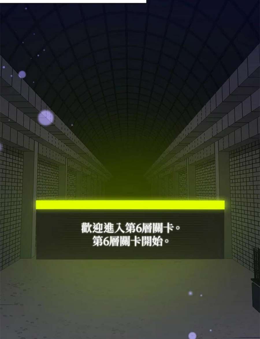 新手关卡太难了45话