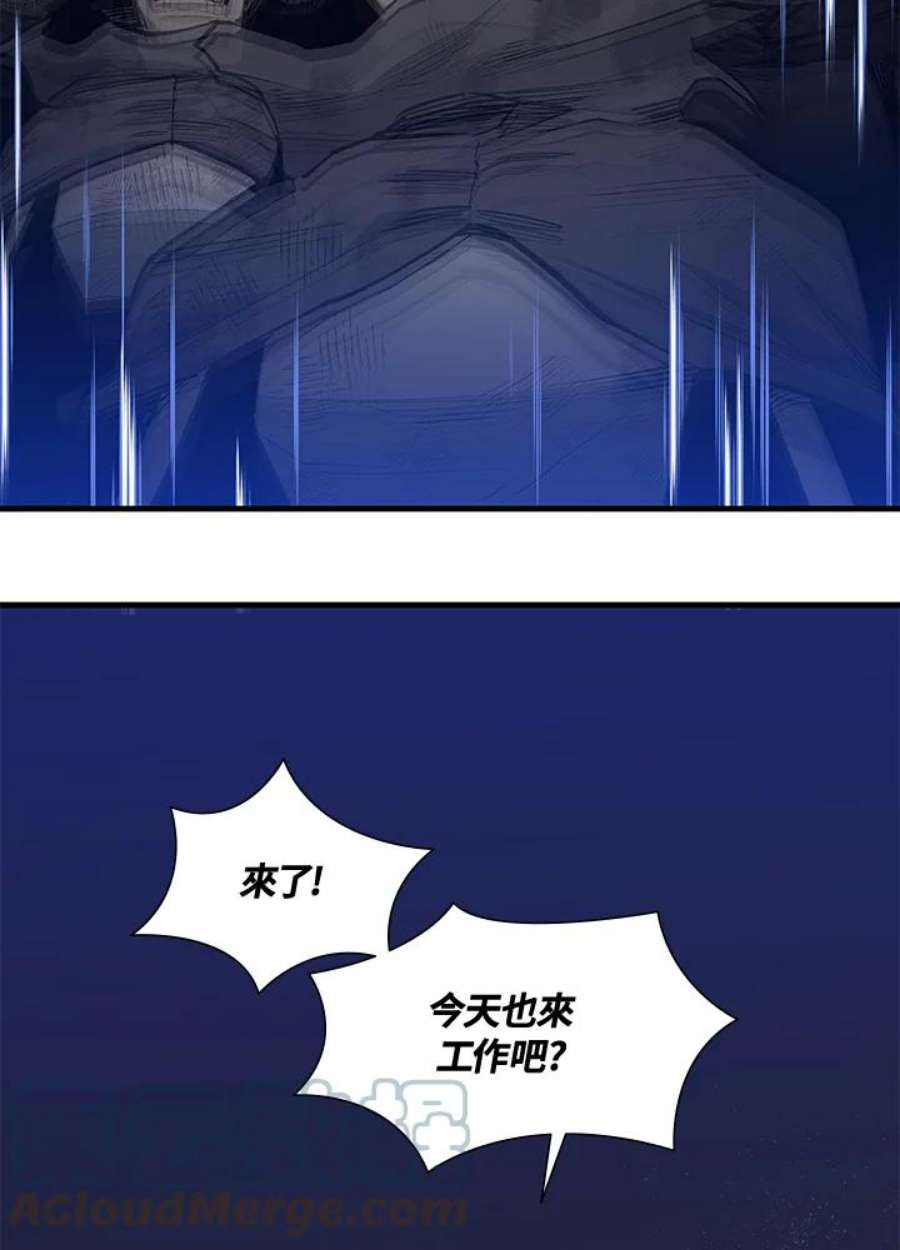 新手关卡太难了45话