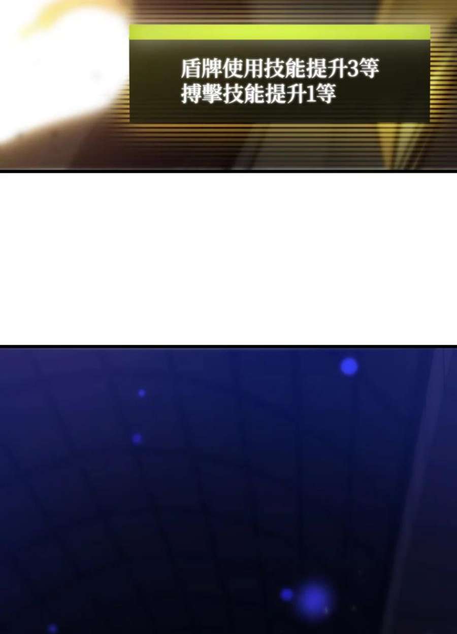 新手关卡太难了45话