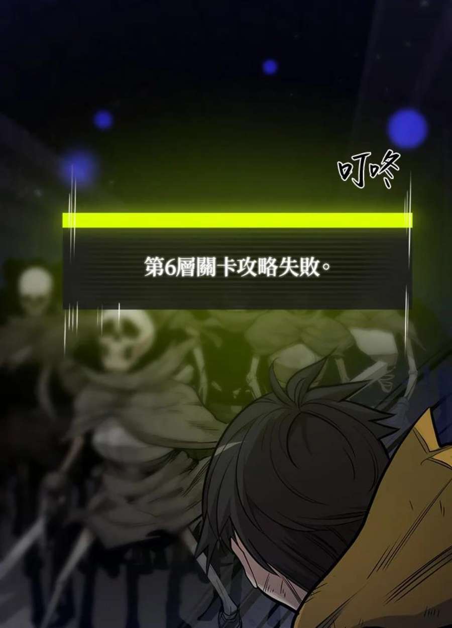 新手关卡太难了45话